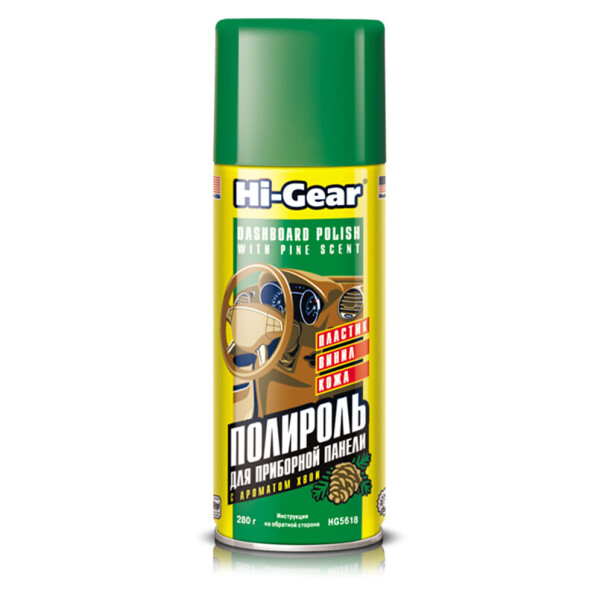 

Hi-Gear Очиститель для панели приборов (с ароматом хвои), аэрозоль, 397г