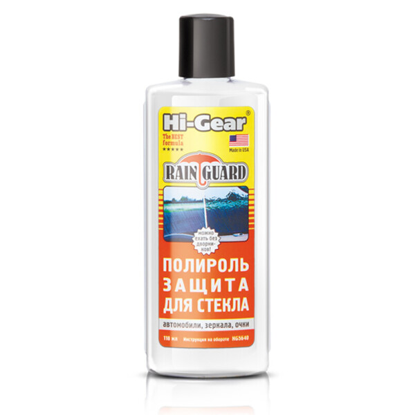 

Hi-Gear Полироль-защита для стекла, водоотталкивающая, 118мл