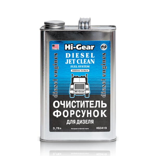 

Hi-Gear Очиститель форсунок для дизеля, 3,78л