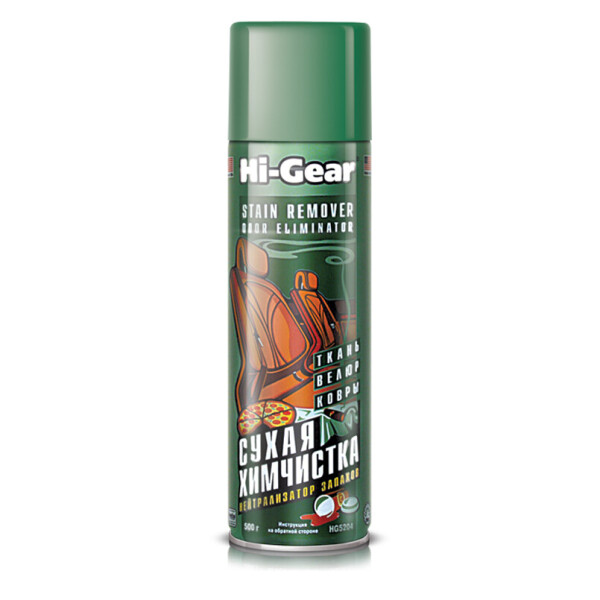 

Hi-Gear Сухая химчистка, 510г
