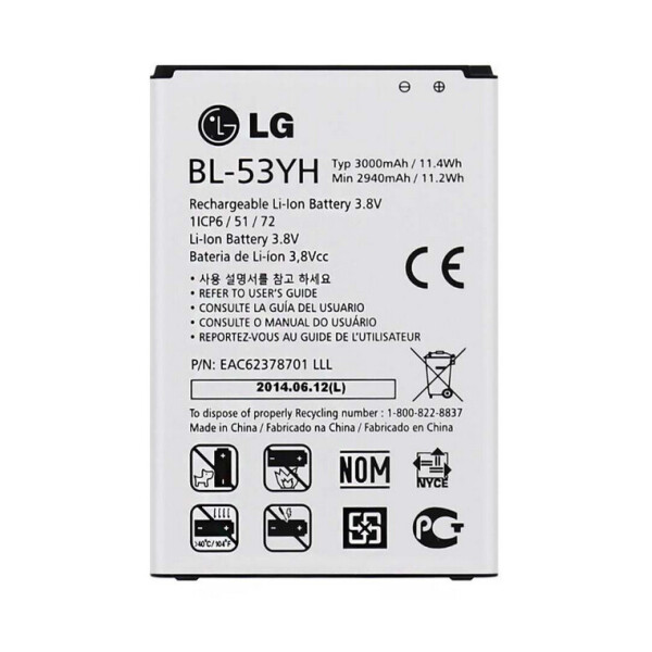 

Батарея LG BL-53YH (D855 G3, D690 G3 Stylus, D856 G3 Dual-LTE)