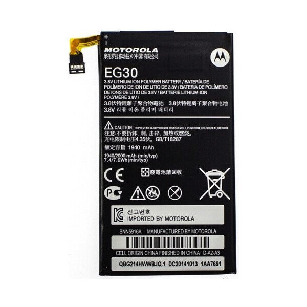 

Батарея Motorola EG30 (XT907/ XT890/ XT902/ XT905/ XT980/ XT90)
