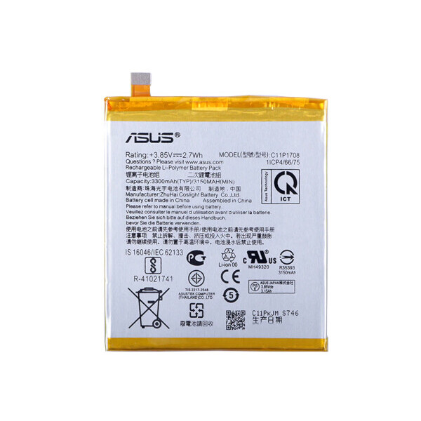 

Батарея Asus C11P1708 (Zenfone5 5Z ZE620KL X00QD ZS620KL Z01RD)