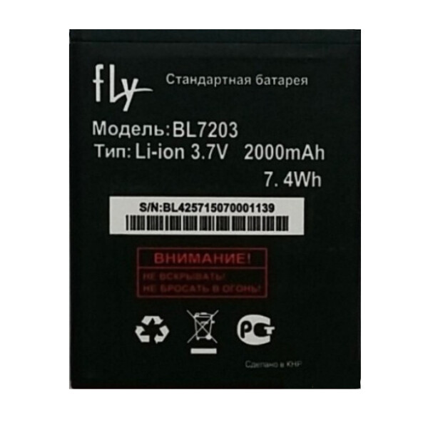 

Батарея Fly BL7203 (IQ4413, IQ4405)