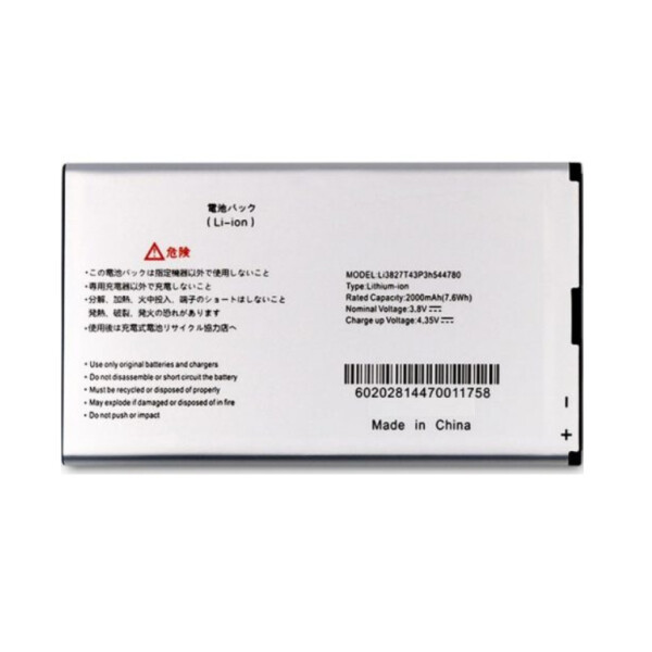 

Батарея ZTE Li3827T43P3h544780 (MF975, MF975S)
