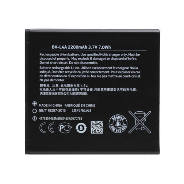 

Батарея Nokia BV-L4A (Lumia 830)