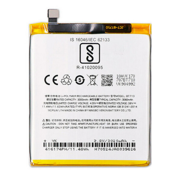 

Батарея Meizu BT710 (M5c)
