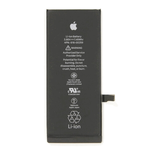 

Батарея iPhone 7 (2220mAh) Huarigor
