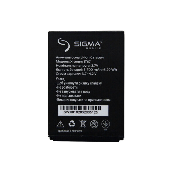 

Батарея Sigma X-Treme IT67 / IP67