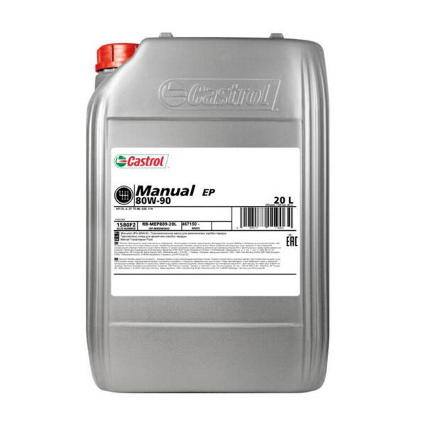 

Трансмісійне масло Castrol Manual EP 80w-90 20L