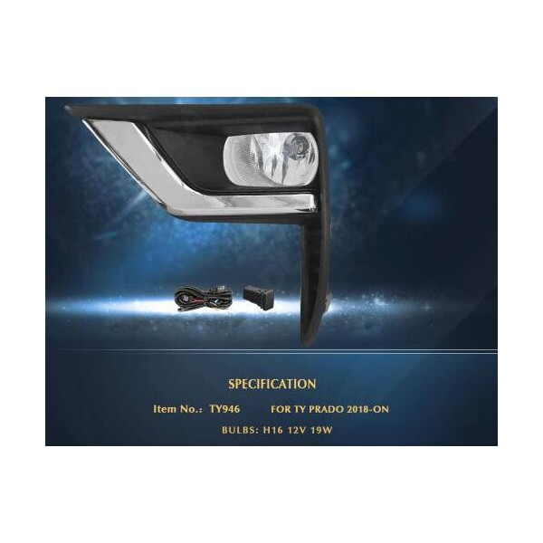 

Фары доп. модель Toyota Prado FJ150 2017- / TY-946A / H11-55W / эл.проводку