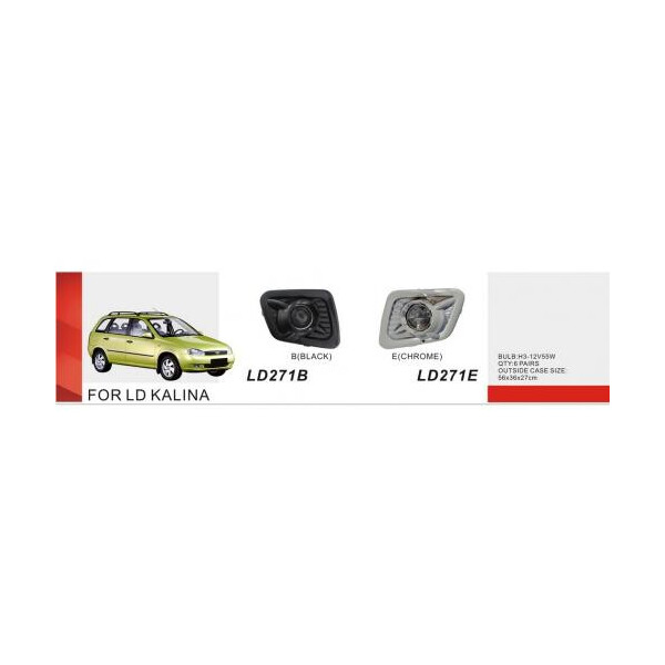 

Фары доп. модель LADA / Калина1117 / LD271W Blaсk