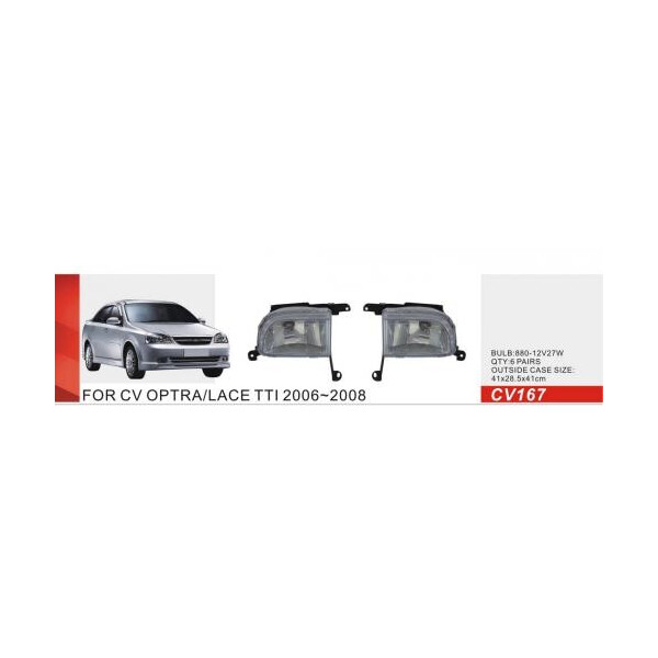

Фары доп. модель Chevrolet Lacetti / Optra / 2004-13 / CV-167W