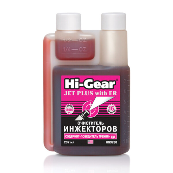 

Hi-Gear Очиститель инжекторов (содержит ER) 237мл