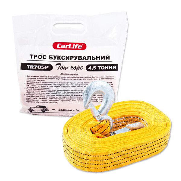 

Буксирувальний трос Carlife 4,5т, 5м