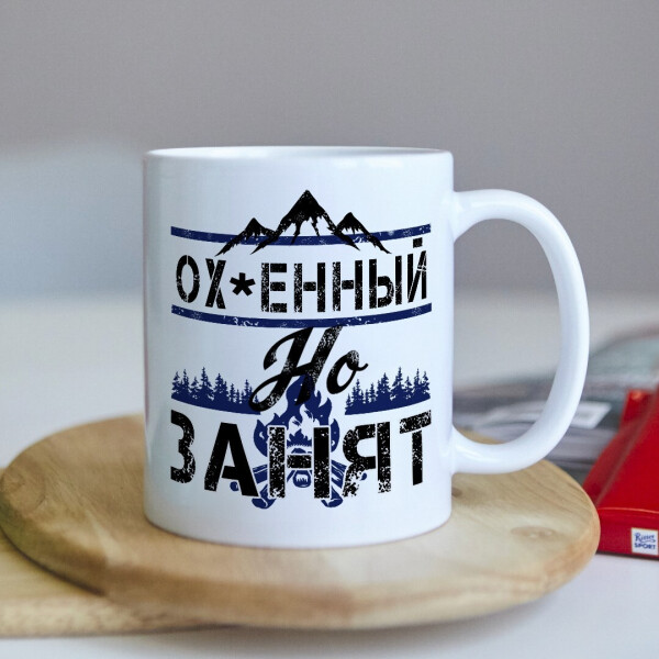 

Чашка на подарок мужская для папы дедушки брата друга с фото печать на день рождение (ART_356)