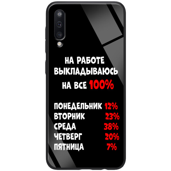 

TPU+Glass чехол ForFun для Samsung Galaxy A50s На работе / Черный (109118)