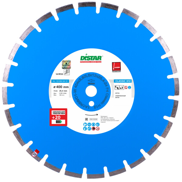

Круг алмазный отрезной Distar 1A1RSS/C1-W 404x3,5/2,5x12x25,4-24 F4 Classic H12 (12185004121)