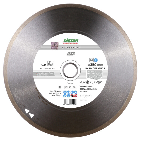 

Круг алмазный отрезной Distar 1A1R 350x2,2x10x32 Hard ceramics (11127048024)