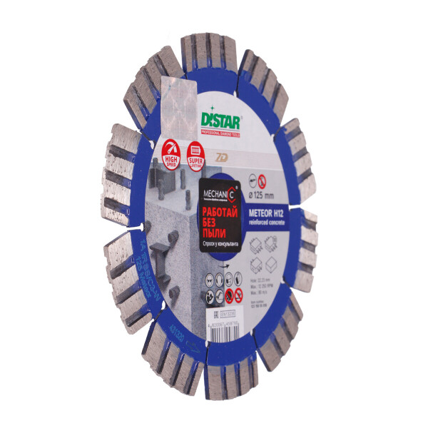 

Круг алмазный отрезной Distar 1A1RSS/C3-W 125x2,2/1,3x12x22,23-10 Meteor H12 (12315055110)