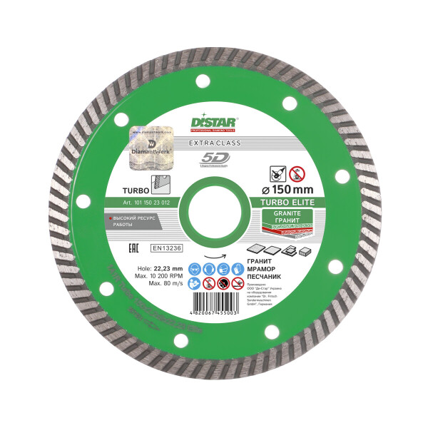 

Круг алмазный отрезной Distar 1A1R Turbo 150x2,2x9x22,23 Elite (10115023012)