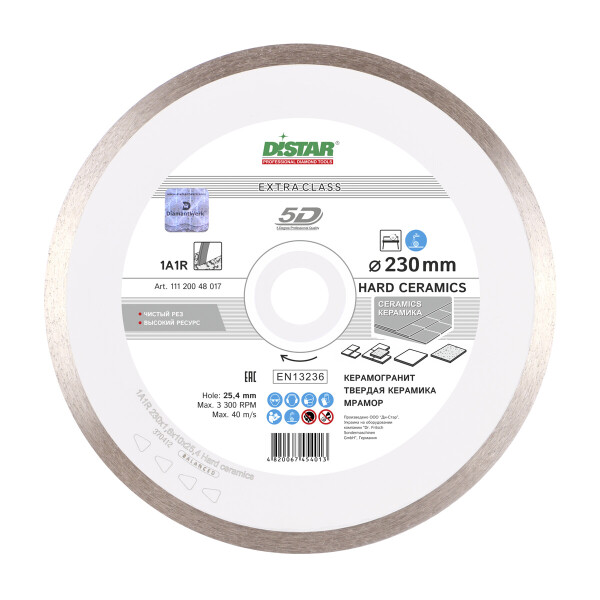 

Круг алмазный отрезной Distar 1A1R 230x1,6x10x25,4 Hard ceramics (11120048017)