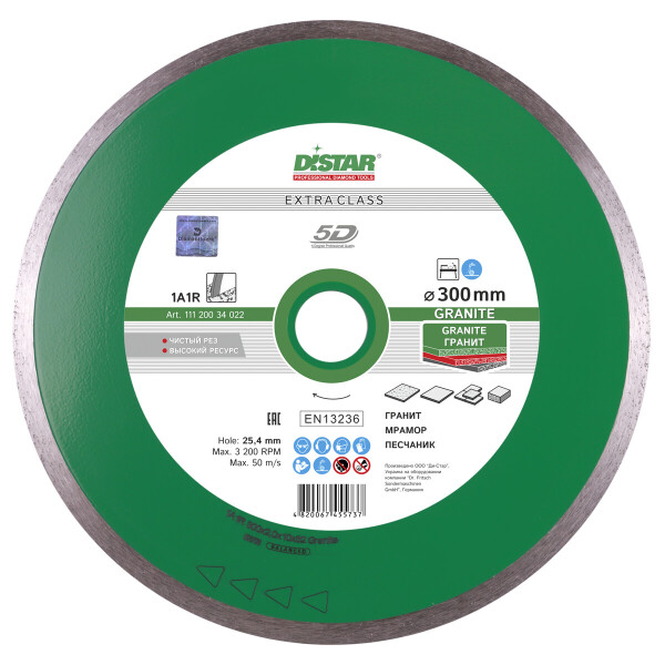 

Круг алмазный отрезной Distar 1A1R 300x2,0x10x32 Granite (11127034022)