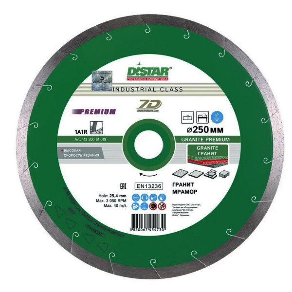 

Круг алмазный отрезной Distar 1A1R 250x1,8x10x25,4 Granite Premium (11320061019)