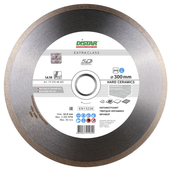 

Круг алмазный отрезной Distar 1A1R 300x2,0x10x32 Hard ceramics (11127048022)
