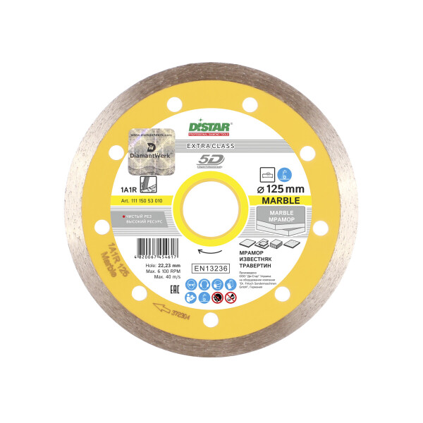 

Круг алмазный отрезной Distar 1A1R 125x1,4x10x22,23 Marble (11115053010)