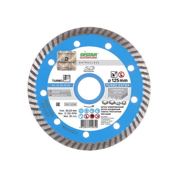 

Круг алмазный отрезной Distar 1A1R Turbo 125x2,2x10x22,23 Extra (10115028010)
