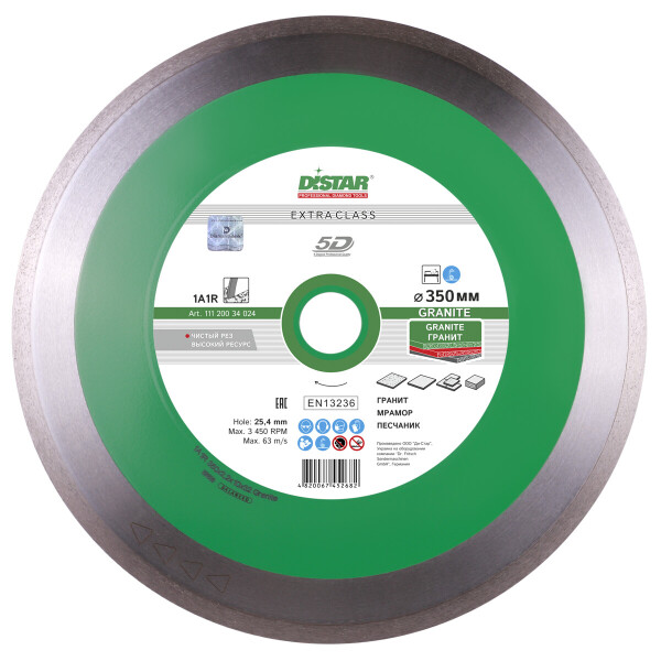 

Круг алмазный отрезной Distar 1A1R 350x2,2x10x32 Granite (11127034024)
