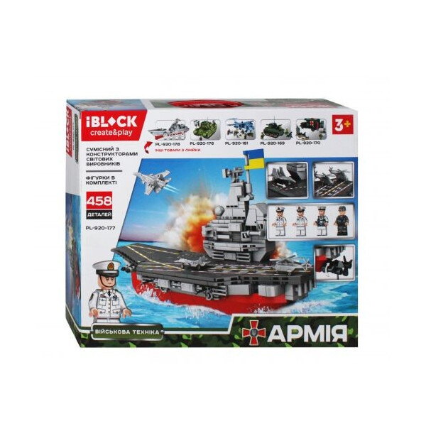 

Конструктор Армия 458 дет MiC (PL-920-177) (154070)