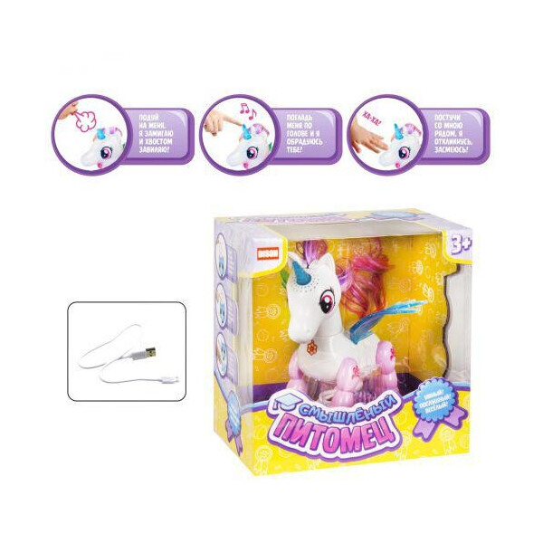 

Интерактивная игрушка Смышлённый питомец единорог белый DISON (E5599-8) (123743)