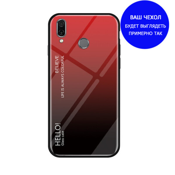 

TPU+Glass чехол Gradient HELLO для Xiaomi Redmi Go Красный (102700)