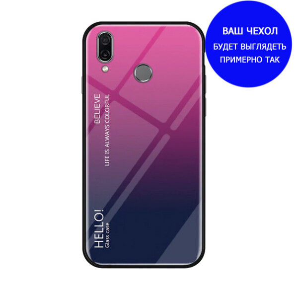 

TPU+Glass чехол Gradient HELLO для Xiaomi Redmi Go Малиновый (102701)