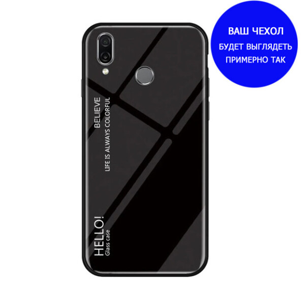 

TPU+Glass чехол Gradient HELLO для Xiaomi Redmi Go Черный (102704)