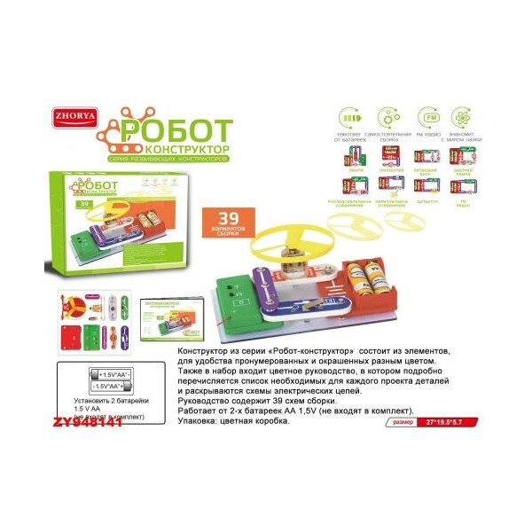 

Электронный конструктор 39 схем MiC (ZYB-B3143) (119022)