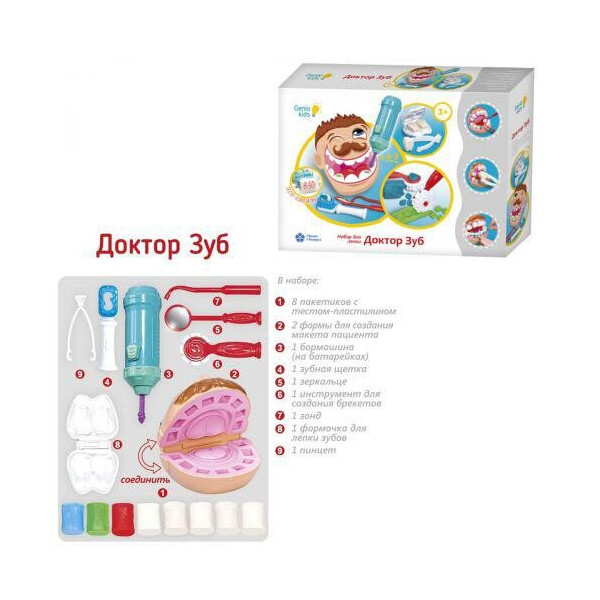 

Набор для лепки Доктор Зуб Genio kids (TA1041) (145578)