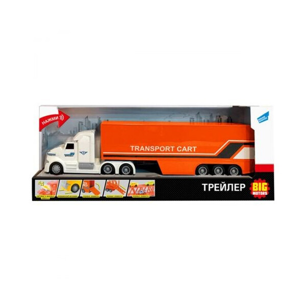 

Машинка Трейлер DreamMakers (WY786A) (149050)