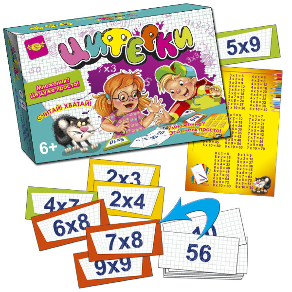 

Настольная игра "Циферки" MKC0224