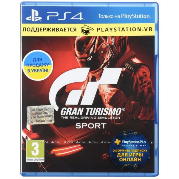 

Gran Turismo Sport PS4 русская версия
