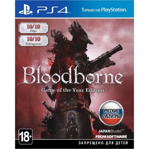 

Bloodborne GOTY Edition PS4 русские субтитры