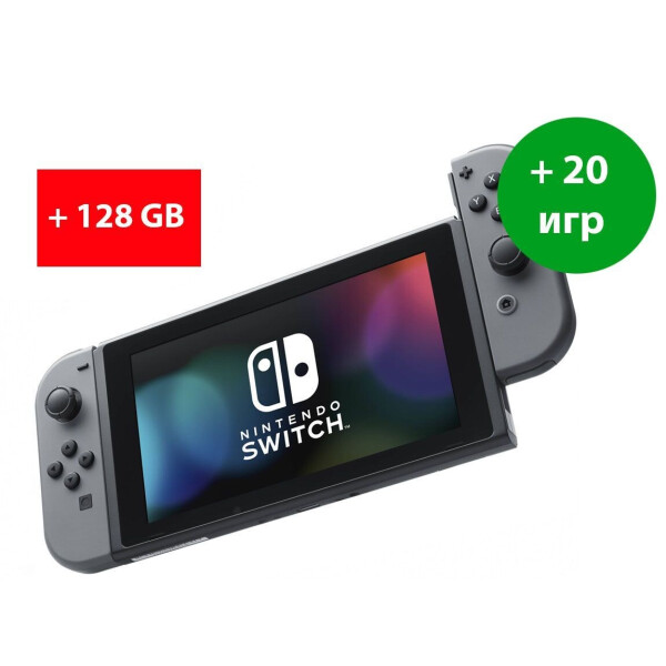 

Nintendo Switch v2 Gray Модицифированная + Micro SD 128Gb + 20 Игр В Комплекте
