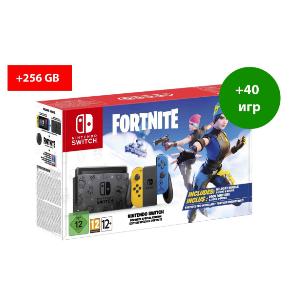 

Nintendo Switch Fortnite Limited Edition - Без ваучера FORTNITE !