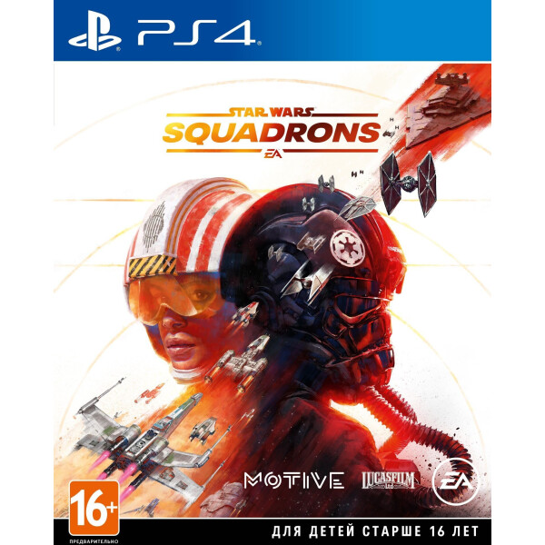 

Star Wars: Squadrons PS4 русская версия