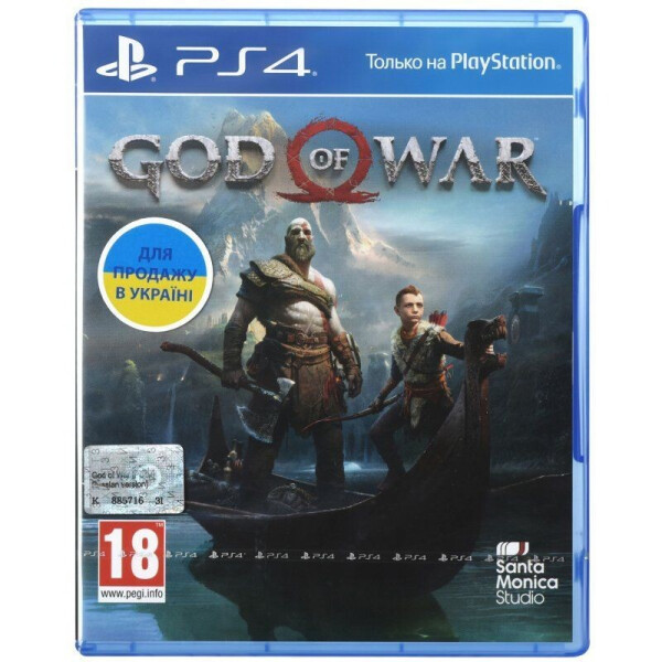 

God of War 4 PS4 русская версия