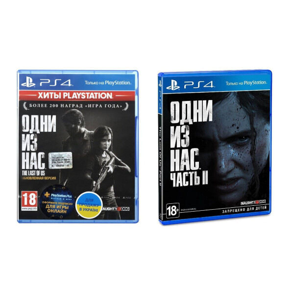 

The Last of Us + The Last of Us Part II PS4 Русская версия
