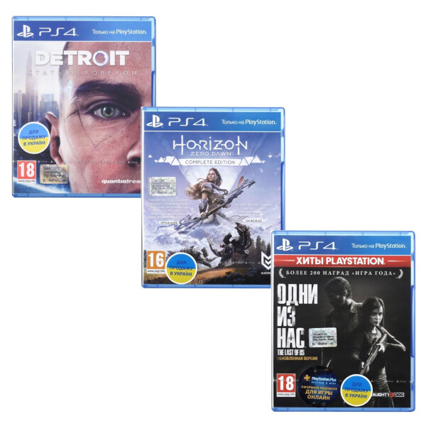

Detroit: Become Human PS4 русская версия + Horizon Zero Dawn - Complete Edition PS4 Русская версия + The Last Of Us: Remastered PS4 Русская версия