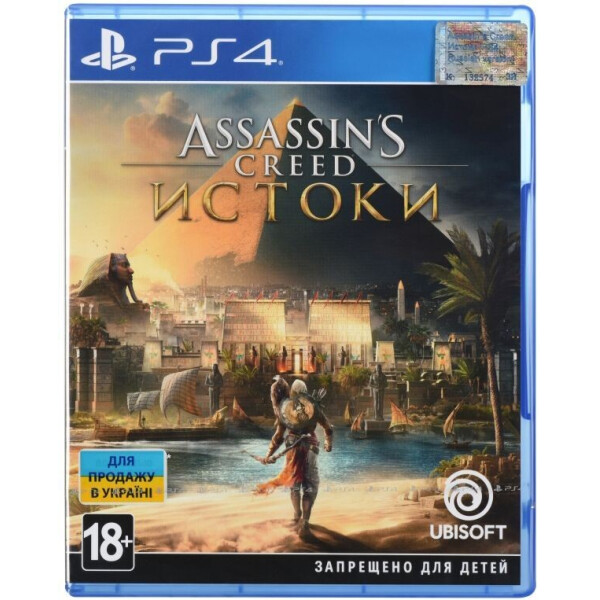 

Assassin's Creed Истоки PS4 русская версия